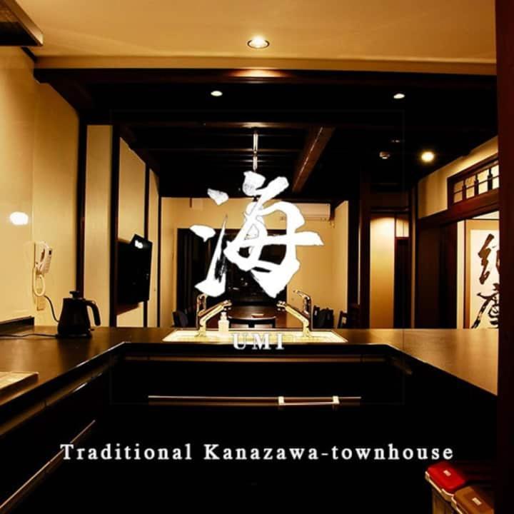 金沢一棟宿 海泉 Restoring In Kanazawa Kaisen Luaran gambar