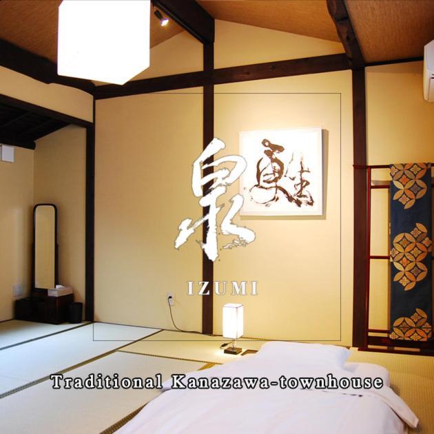 金沢一棟宿 海泉 Restoring In Kanazawa Kaisen Luaran gambar